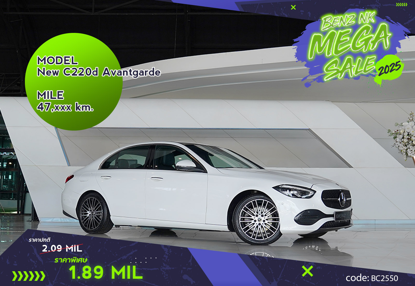 New C220d Avantgarde